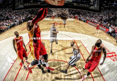 PG电子游戏-北京国安厉兵秣马 客场挑战横滨水手在即