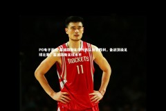 PG电子游戏-塞浦路斯足球代表队斩获胜利，备战顶级足球比赛，塞浦路斯足球水平